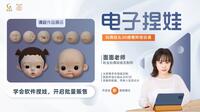 人人讲